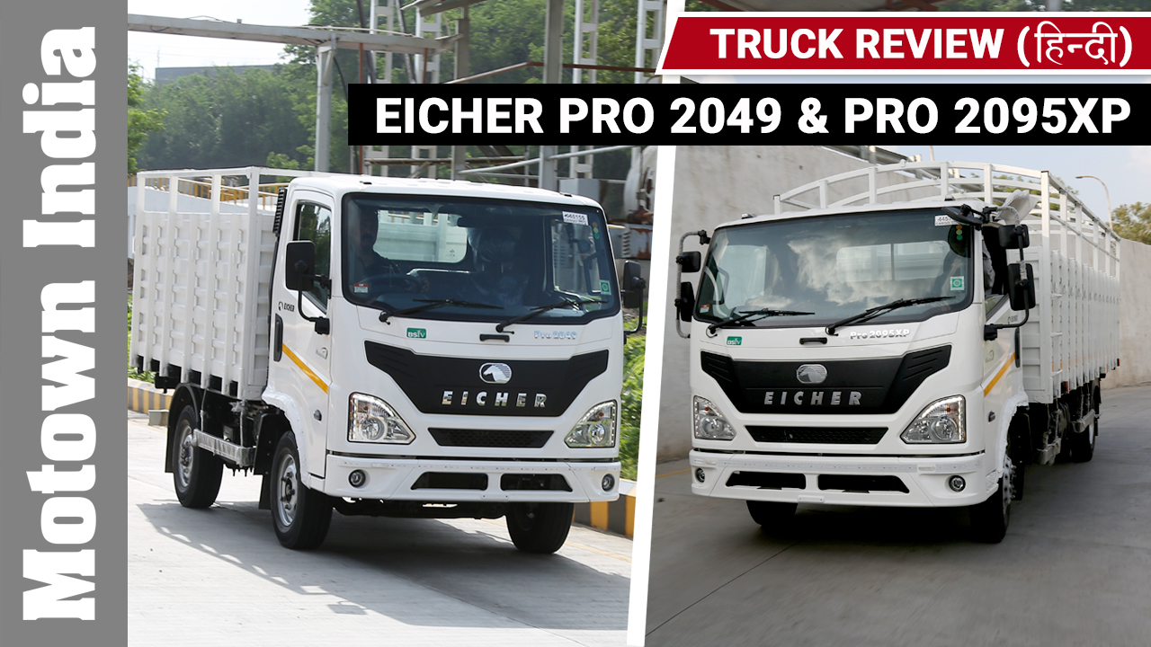 Eicher Pro 2049 & Pro 2095XP Truck Review (hindi) | Track Review at Pithampur | Motown India, First Drive