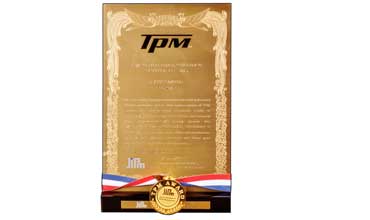 Avtec receives “TPM Excellence” award 