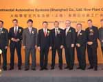 Continental automotive comp plant in Shanghai