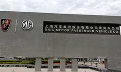 SAIC of China to give up majority equity stake in MG Motor India